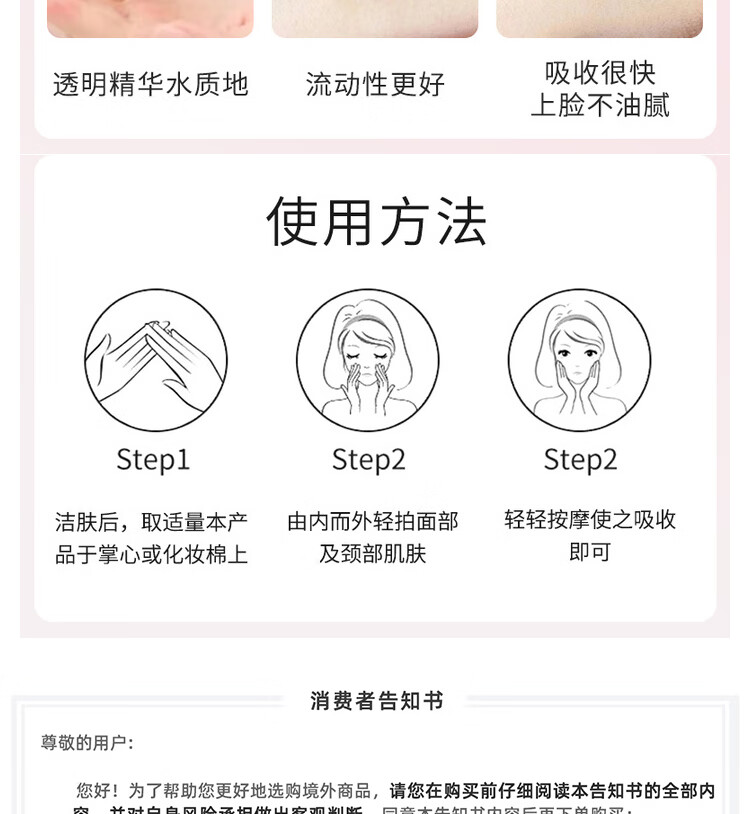 娇韵诗（CLARINS）赋活粉水 200ml