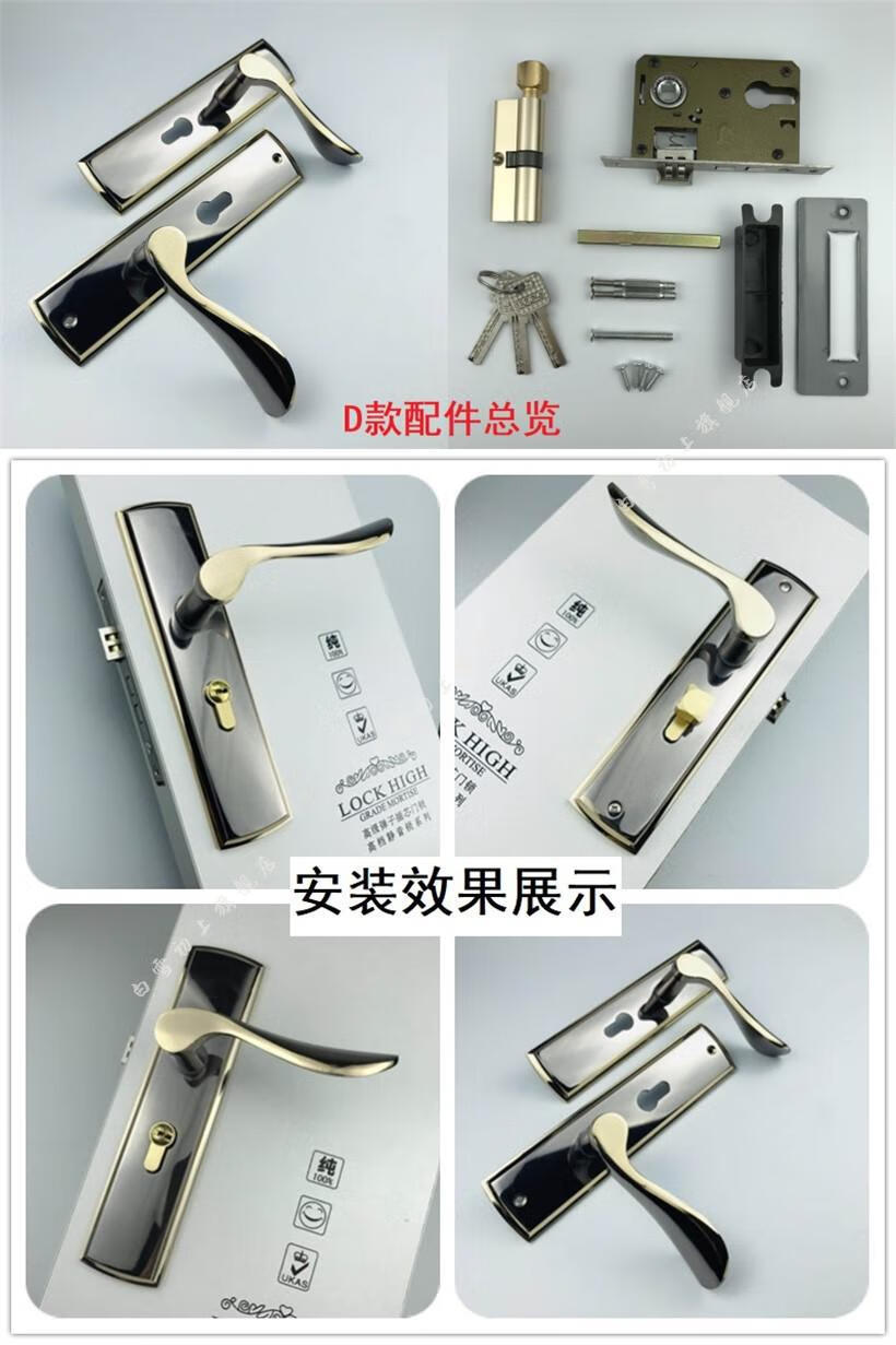 房门执手锁室内门锁卧室门锁压把锁门把手钢木门锁通用小50锁具 d款双