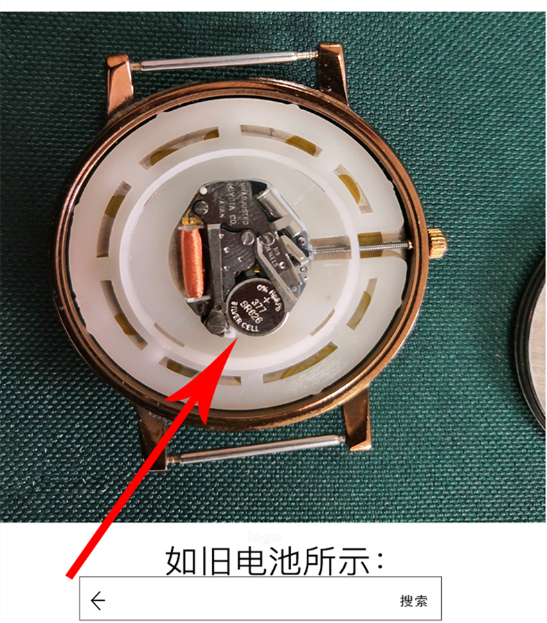 拆表后盖工具手表撬修表翘底盖底铲石英表换电池开盖器起子二爪开新款