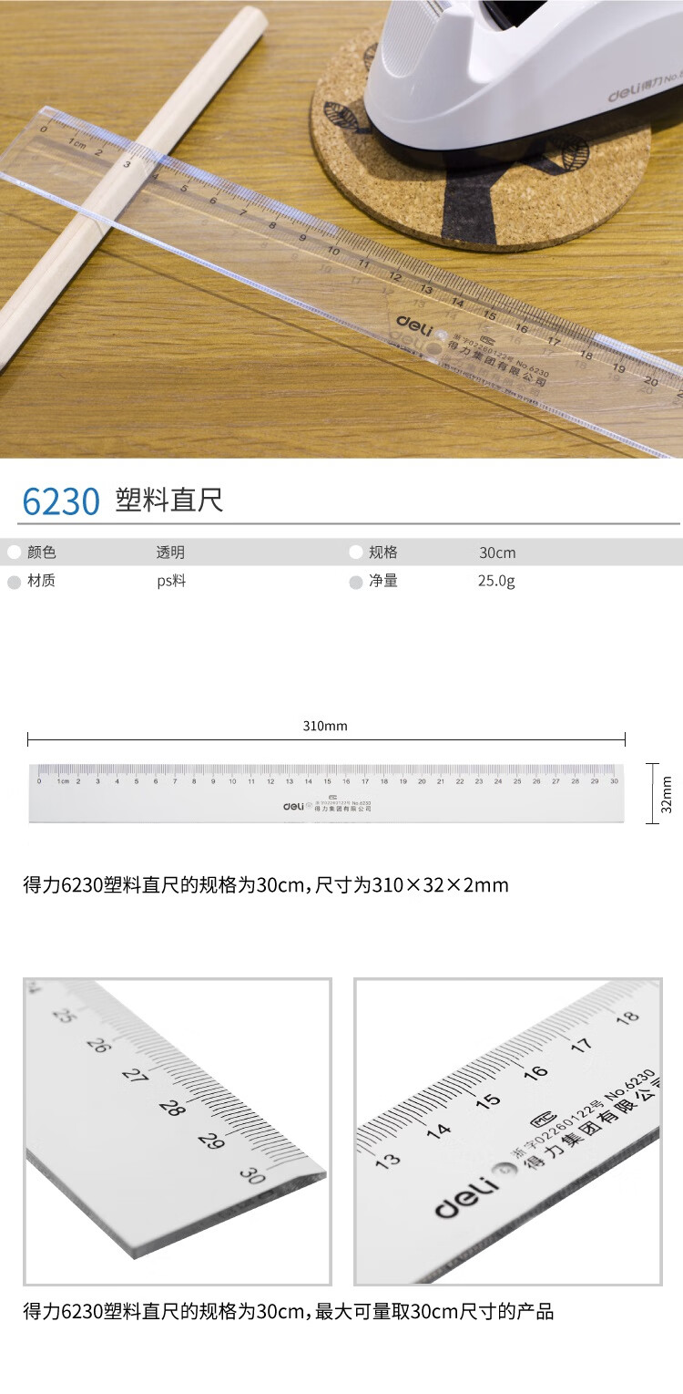 尺子30/40/50/60/100cm塑料尺子绘图尺测量尺学生文具格尺 长尺子戒尺