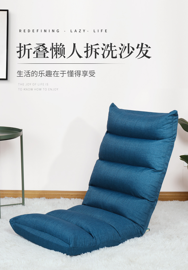古达懒人沙发可折叠床上靠垫单人床小飘窗床上电脑靠背椅子地板沙发 七格加长藏青色【可靠背靠头】
