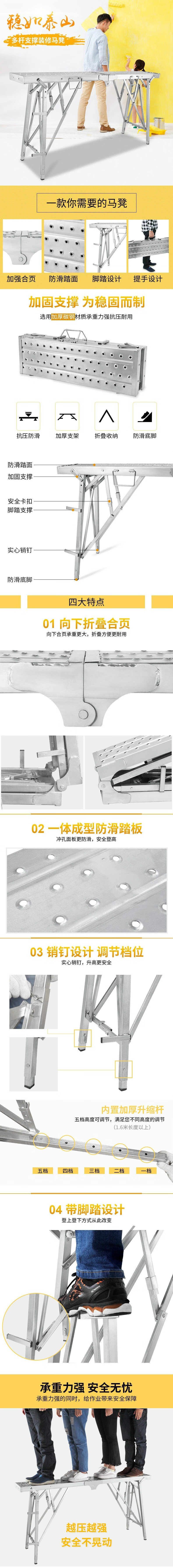 折叠马凳折叠装修可折叠升降伸缩马凳折叠升降加厚脚手架装修室内多功能脚手架工程梯子 单杆加厚100*30*50固定高度50cm