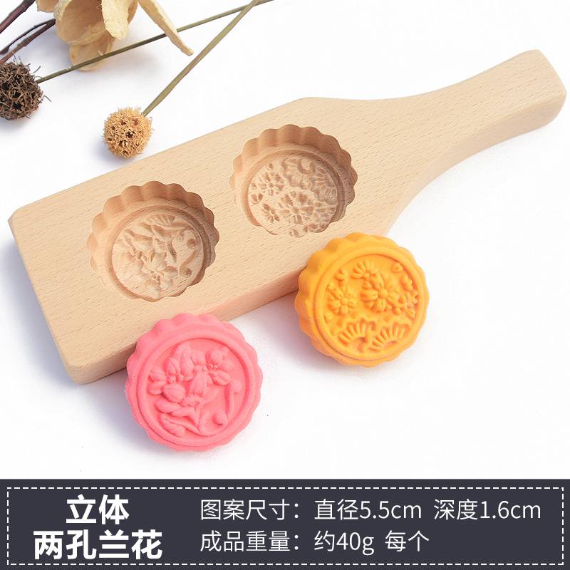 月饼木质绿豆糕手压式家用模具做糕点南瓜饼馒头点心磨具印古典福直径