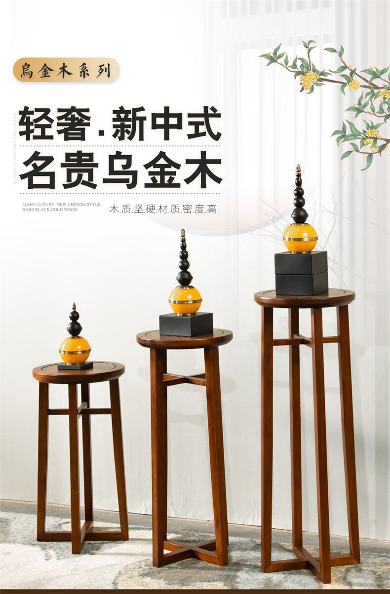 新中式简约实木花架花几花架子置物架客厅落地式电视柜边柜乌金木 高花架