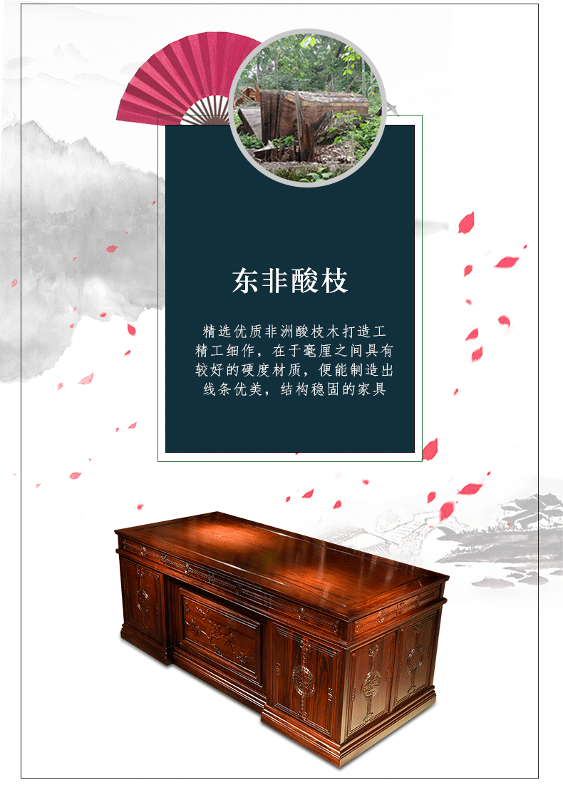 品木客 非国标红木东非酸枝(学名:古夷苏木)办公桌老板书桌组合新中式电脑桌书桌仿古写字大班台实木家具 1.6米办公桌+椅子