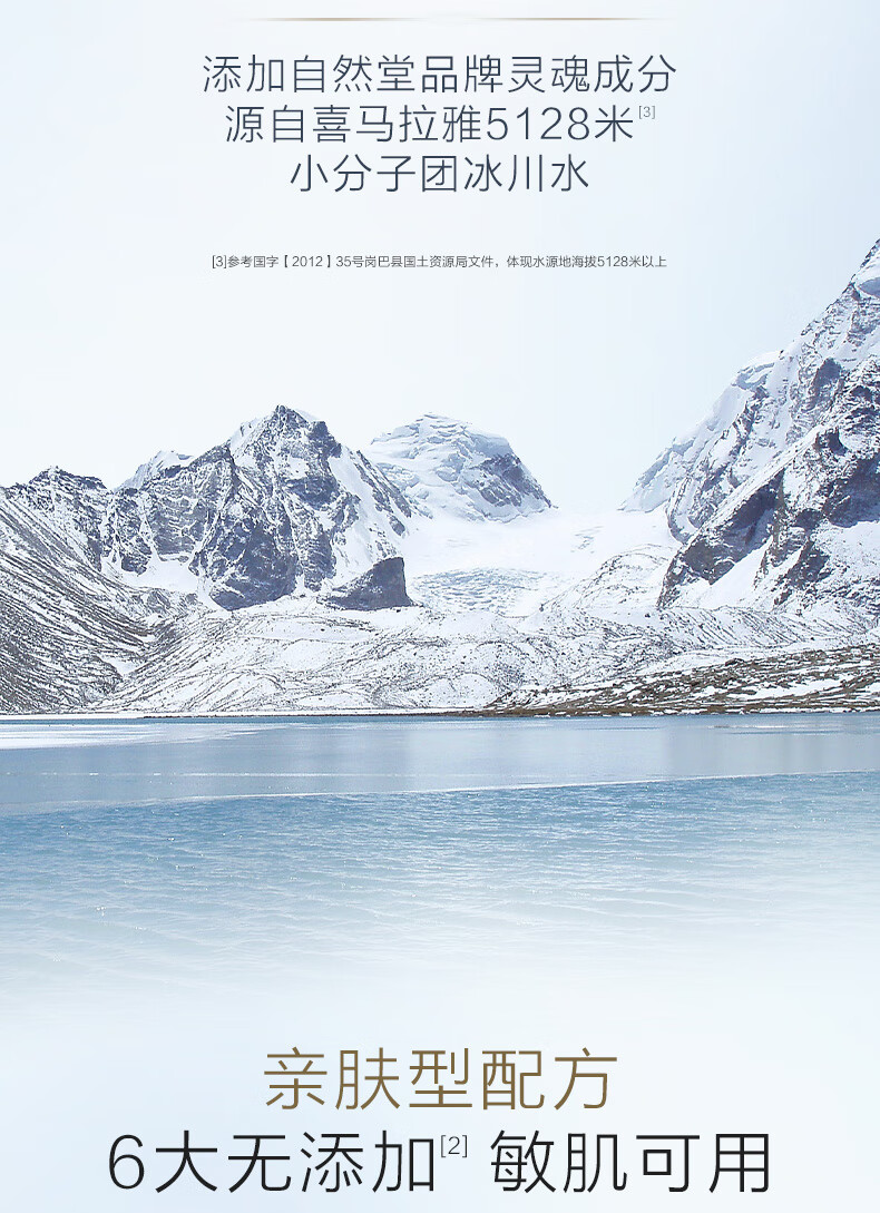 自然堂防晒霜小金伞高倍防晒隔离防水防汗过敏肌适用轻薄不油腻户外旗舰 亲肤倍呵防晒乳SPF50+PA+++50mL