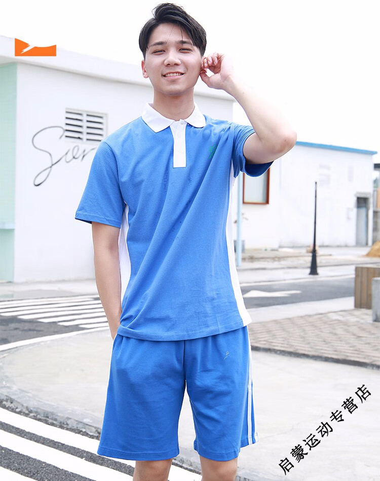 深圳校服统一中学生校服男款夏季运动服上衣初高中生短袖恤b04 蓝色