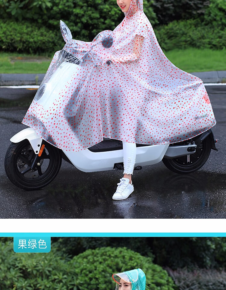 无后视镜-雪花白 均码  品牌: 九灿 商品名称:电动车雨衣女士户外摩托