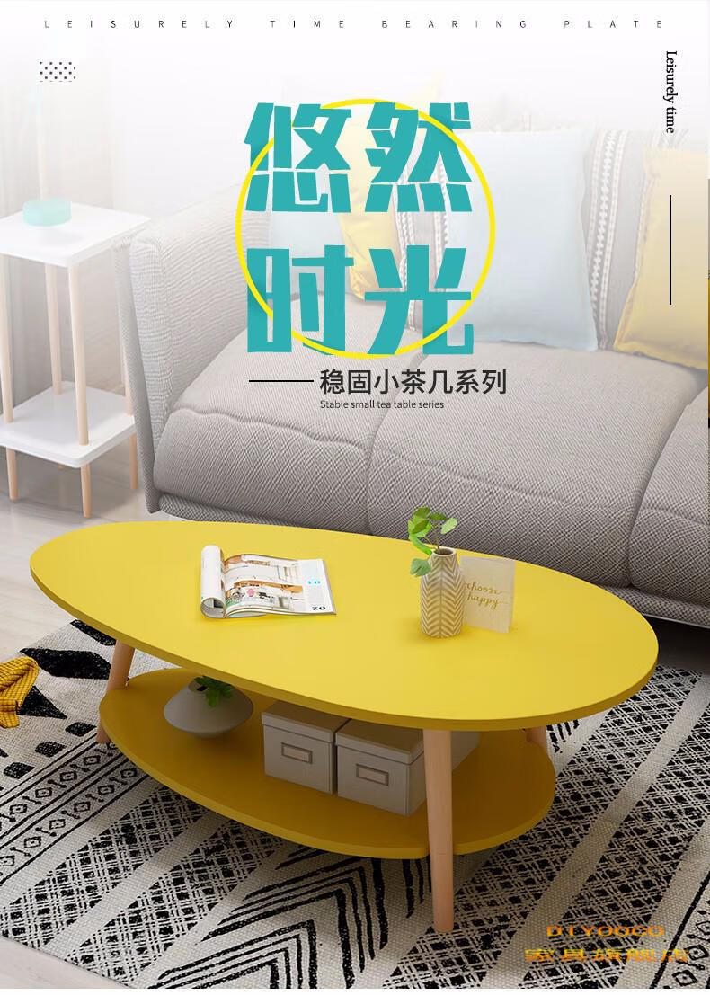 DIYOOCO茶几茶桌小桌子北欧双层茶几简约现代小户型客厅桌子创意边几卧室迷你小圆桌 水滴形暖白色90cm(双层)