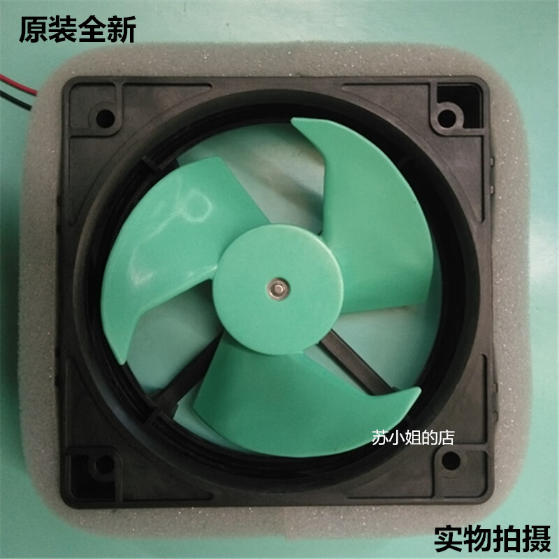 适用海尔松下冰箱风扇电机冷藏冷冻散热风机nmb-mat.fba11j10m.9v