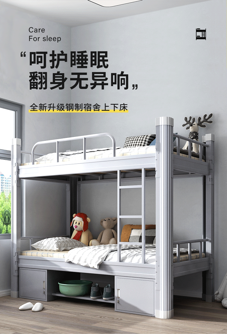 亿三威 上下铺铁床高低双人床学校床学生午托床员工宿舍床铁架床双层 白色加厚2000*900豪华款 床板*2块 其他