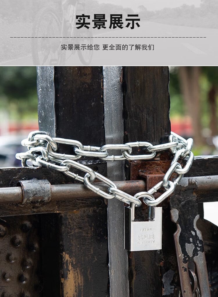 链条锁自行车锁锁摩托车防盗锁铁链锁链子锁大门锁推拉门锁3米链条防