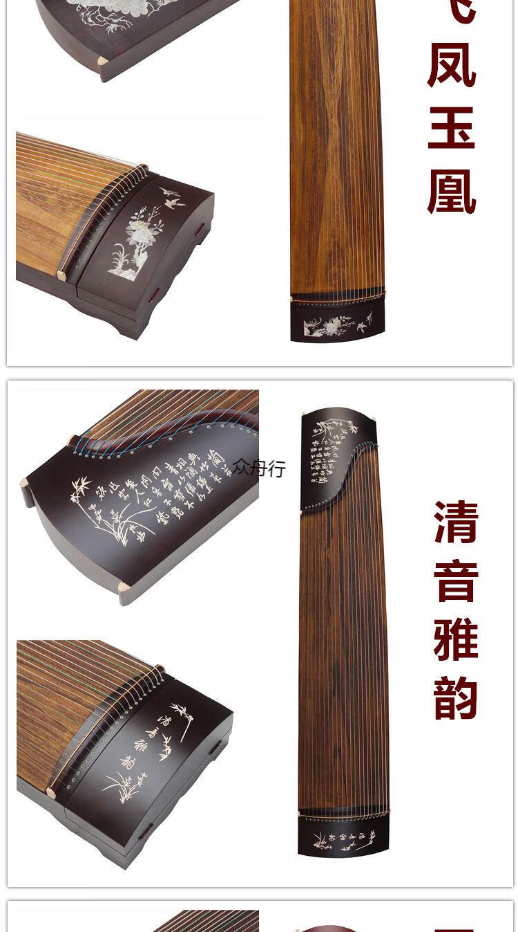 古筝初学者便携式古筝成人儿童入门小古筝琴挖嵌演奏考级乐器清音雅韵