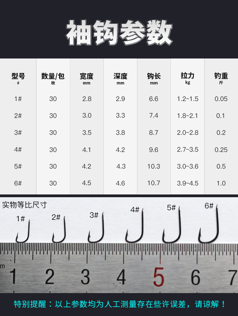 进口钛合金鱼钩散装伊势尼伊豆倒刺新关东无倒刺袖钩钓鱼钩大物钩