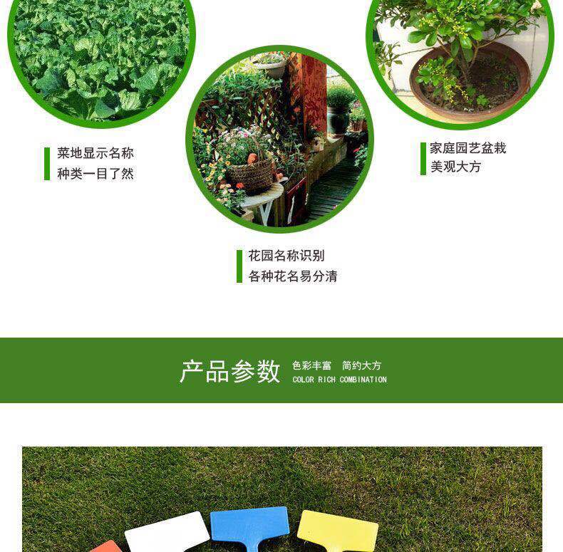 塑料大号插地牌花卉插地牌园艺标签插地标牌园艺苗木指示插地27cm面
