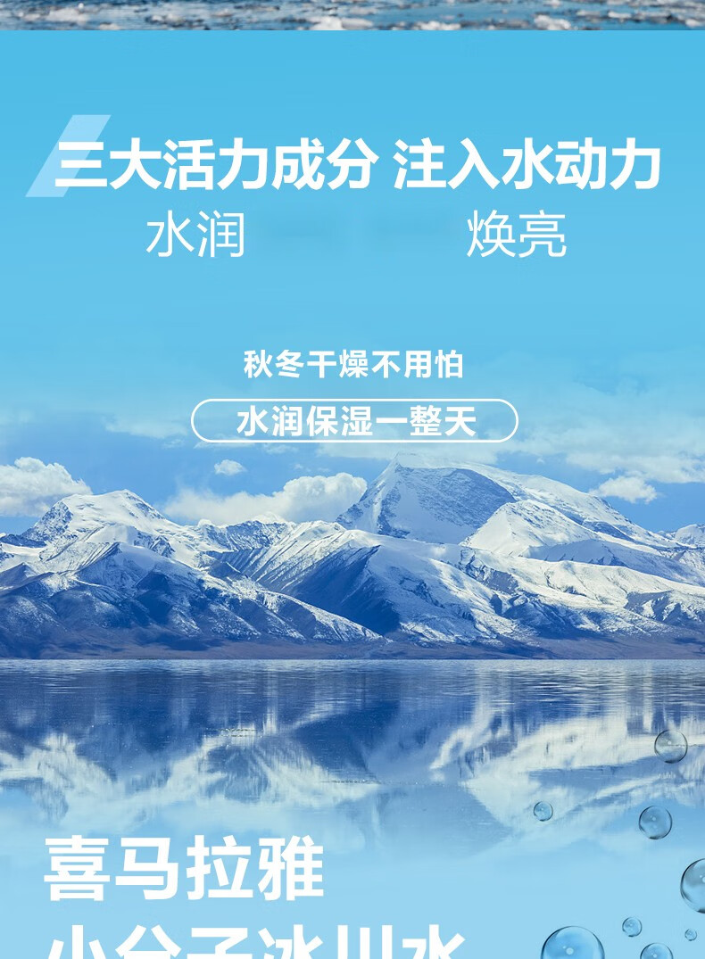 自然堂（CHANDO）男士冰川滋润霜乳液面霜护肤品清爽补水保湿滋润不粘腻礼物提亮 滋润霜50g