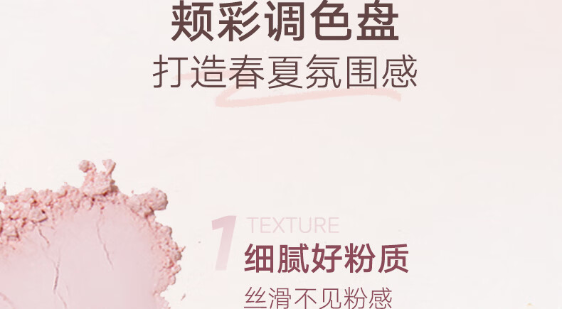 橘朵（Judydoll）润色丝滑单色腮红 胭脂盘显白显色腮蓝腮紫修容 生日礼物女 #03 蜜桃色