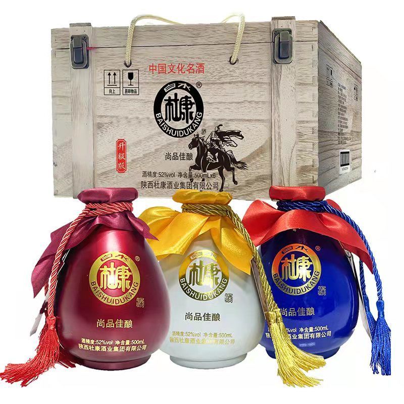白水杜康酒52度木箱500ml6瓶尚品佳酿国产中华白酒整箱整箱500ml6瓶