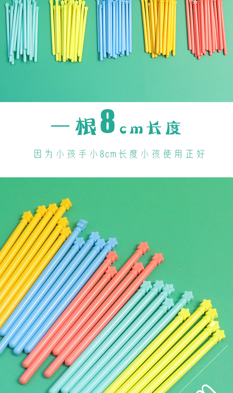 小棒100根细数学小棒一年级学具幼儿园100根数数棒盒装教具计数棒学生