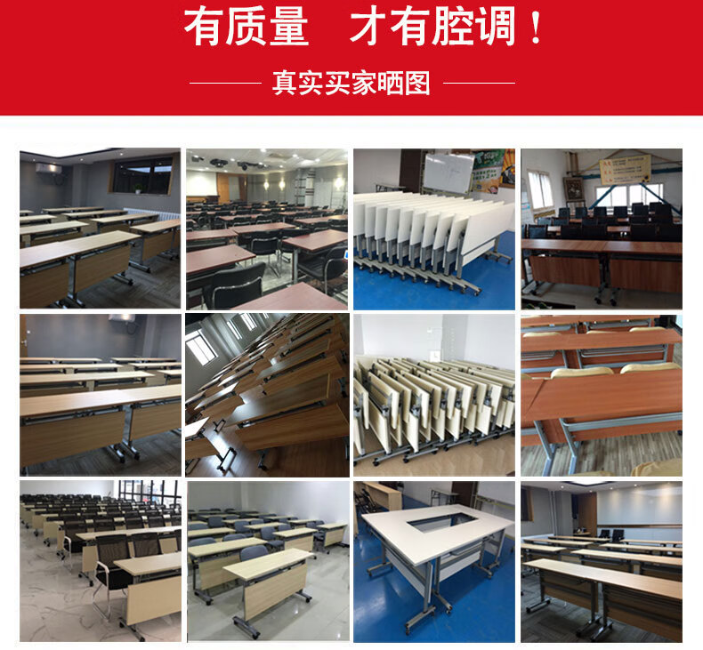 欧琦佳  办公家具可移动办公桌培训桌椅组合简约现代折叠长条桌会议桌简易学校辅导班学生课桌条形桌子 120*40*75cm