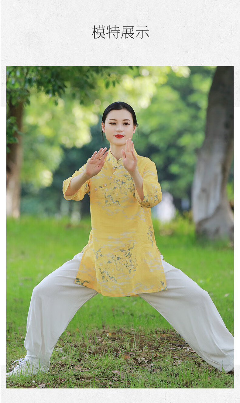 新款苎麻太极服短袖上衣女夏天棉麻薄款太极拳练功服装中国风茶服女式