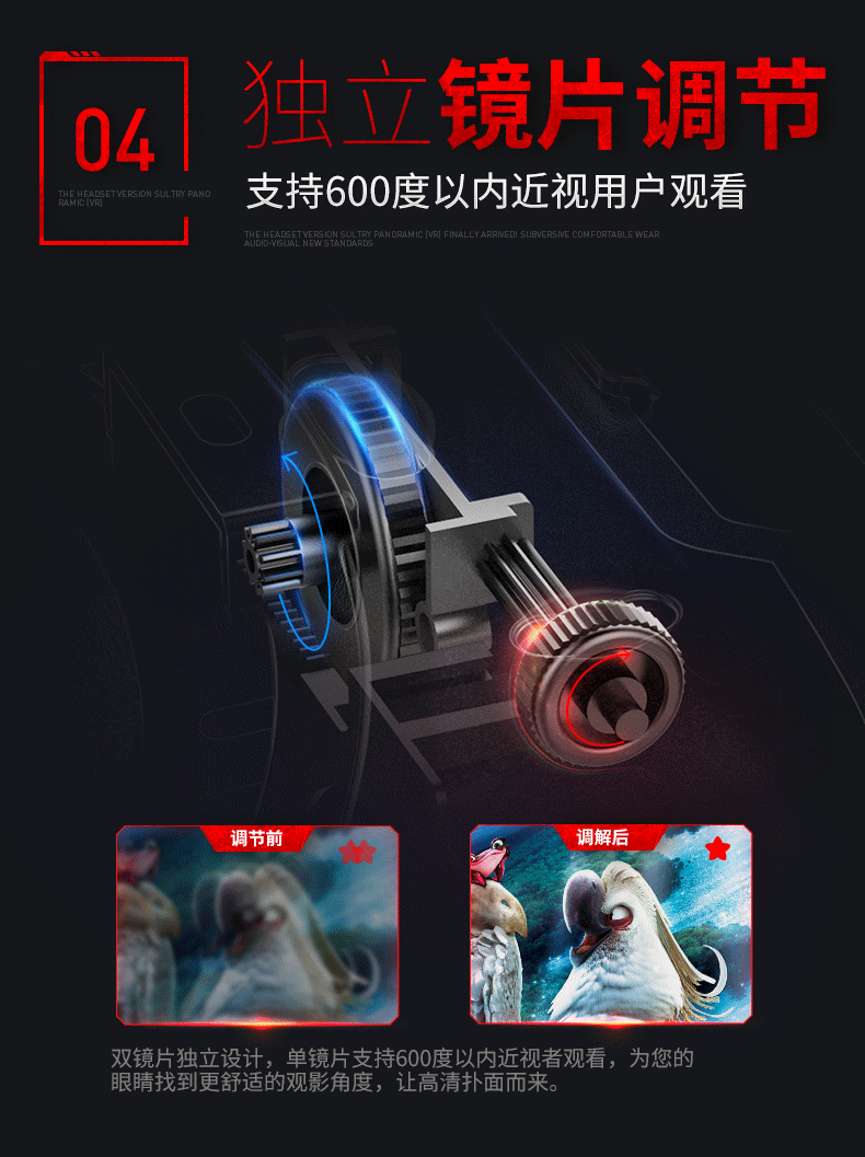 vr眼镜虚拟与现实3d头戴式智能设备4d高清耳机版一体