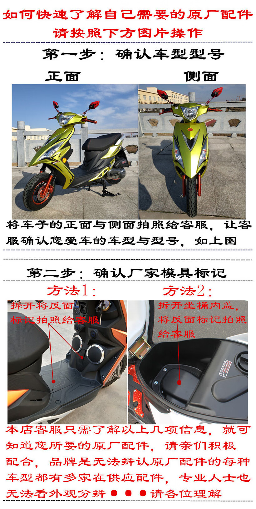 适配于鬼火摩托车电动车音响改装喇叭音箱战速音乐工具箱vjr蓝牙防水