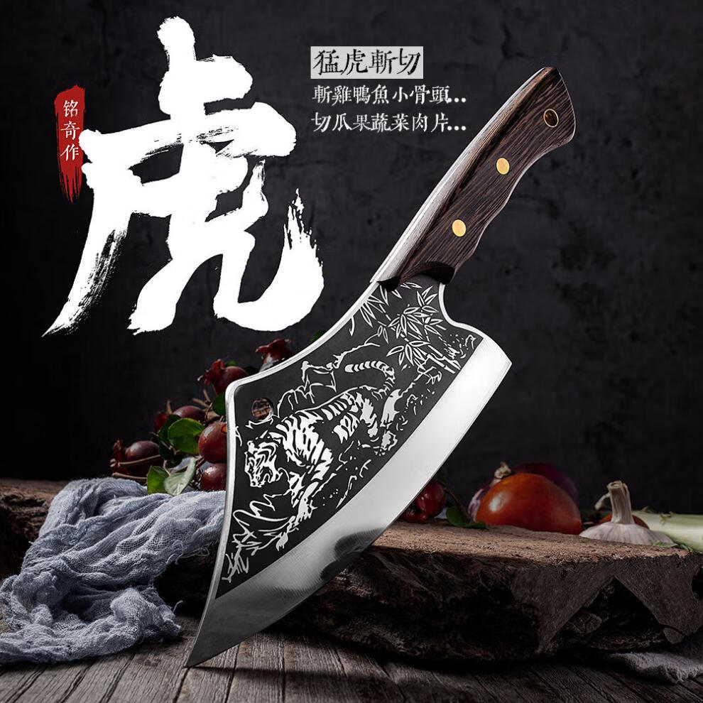 大砍刀家用菜刀女士斩切刀猛虎纹剁鸡鸭宰鱼刀锋利免磨不锈钢阳江厨