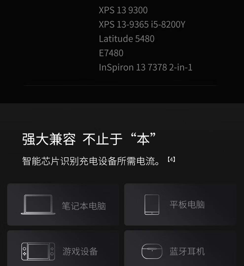 apple适用于倍思100w充电宝大功率数显20000毫安大容量快充移动电源pd