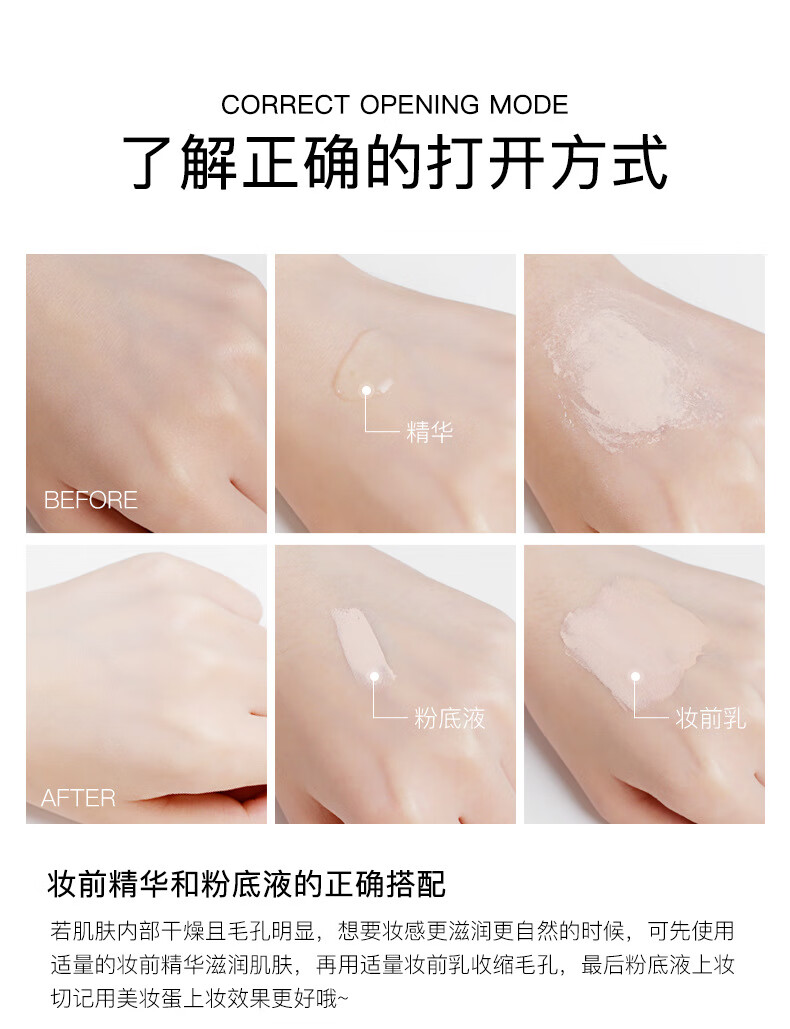 梵贞 轻薄遮瑕 粉底液提亮肤色修颜遮瑕清爽透气持久保湿 嫩肤色/30ml