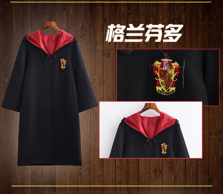 迪牧欧哈利波特服装斯莱特林校服usj斗篷周边学院班服cos衣服校服巫师