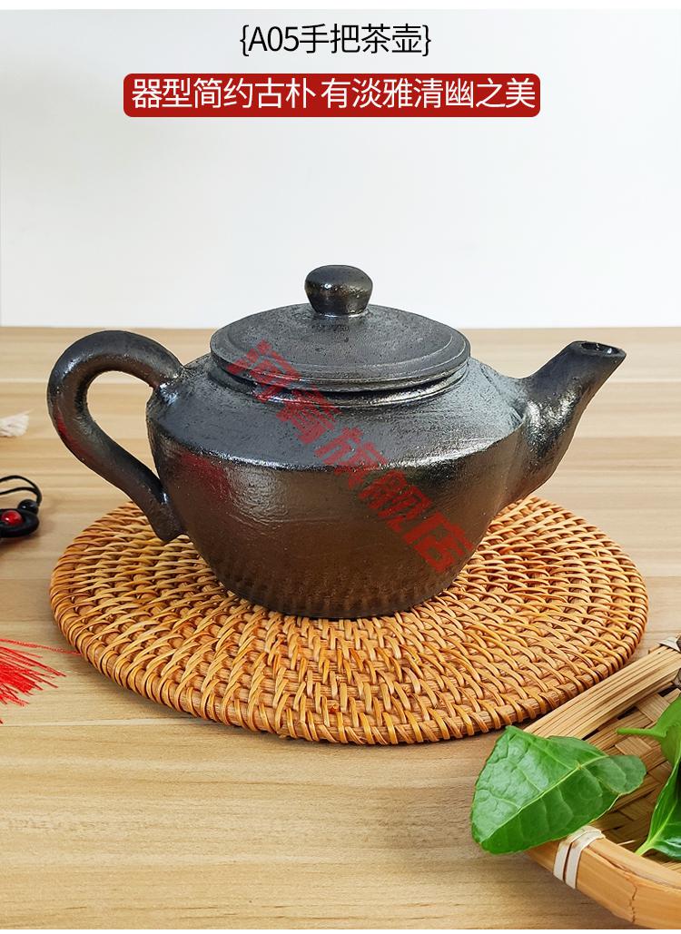 山西平定茶壶黑砂壶纯紫砂茶具功夫茶艺品中式壶a06茶壶