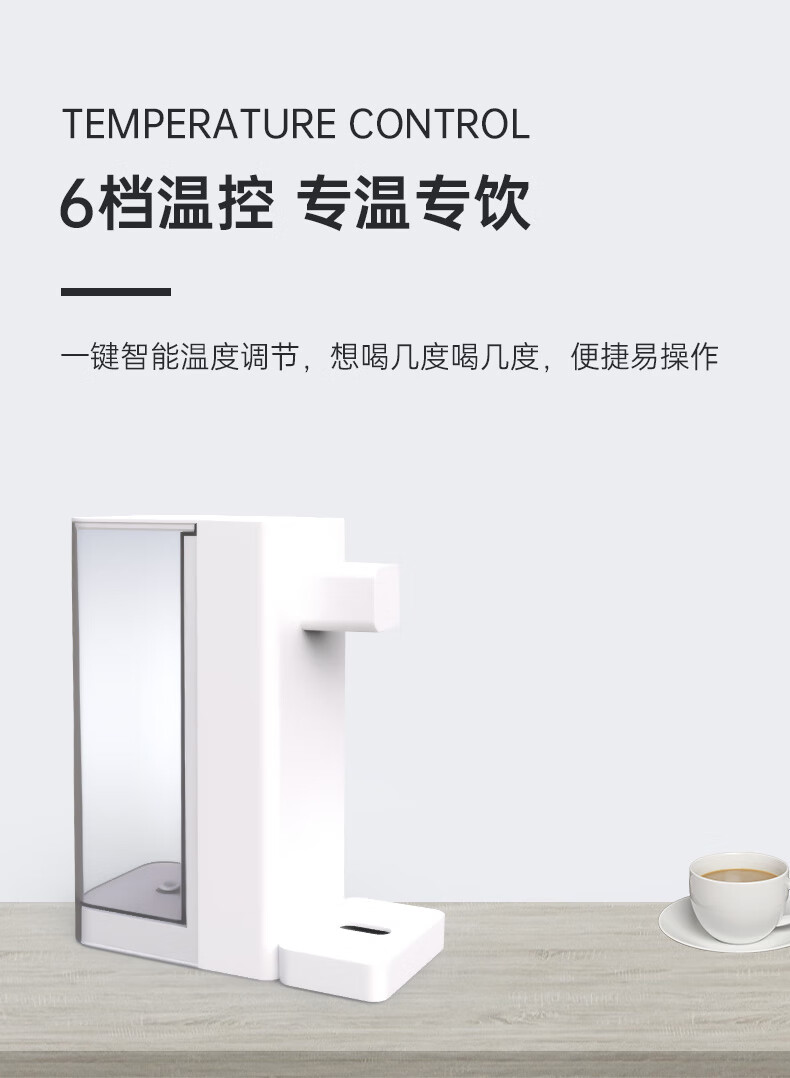 万泓即热式饮水机万泓即热式饮水机热饮水器热水机桌面家用开水速热