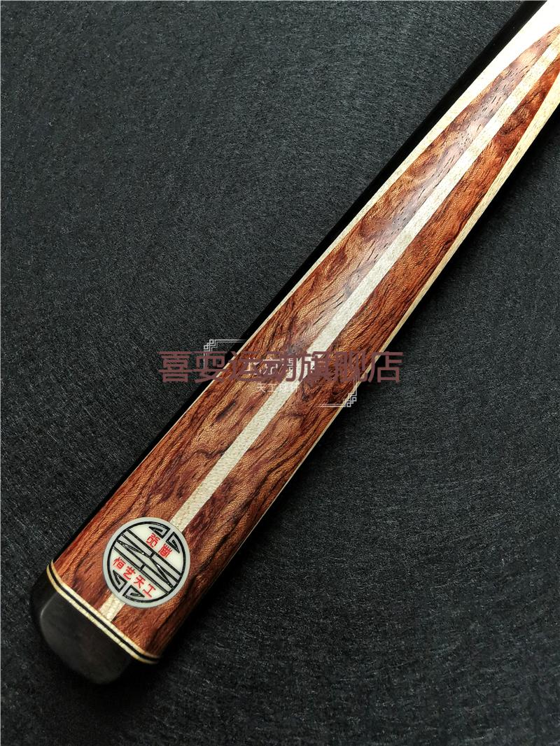 南匠台球杆天工台球杆系列免漆手工球杆一体通杆分体小头斯诺克波茨杆