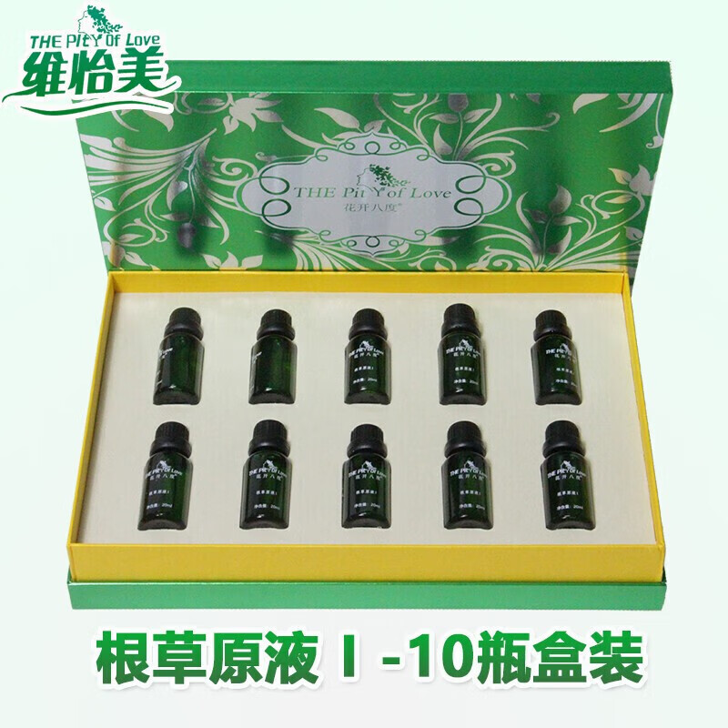 维怡美花开八度根草原液一二三号靓颜赋活靓肤小白套平衡修护精华 叶绿素透明质酸钠修护面膜15片