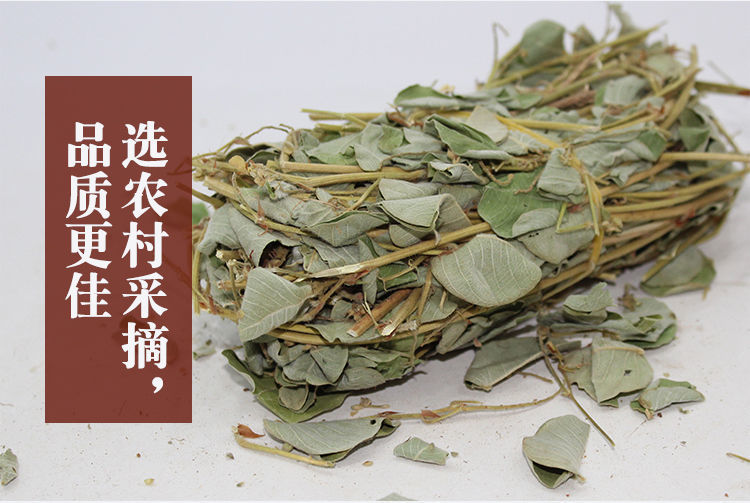 正宗广西野生金钱草种草药自然晒干消石鸡内金清石农家玉米须金钱草碎