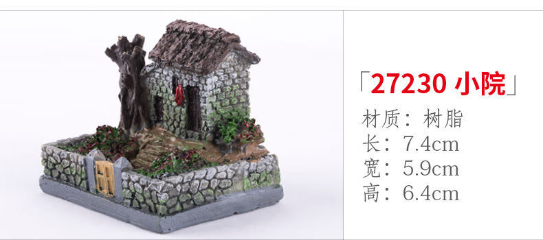 吸水石假山上水石盆景多肉微景观盆栽花盆房屋建筑塑料装饰小摆件