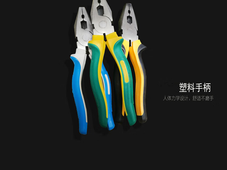 钢丝老虎钳子省力 老虎钳多功能电工手钳子滑手柄尖嘴钳斜嘴钳断线钳