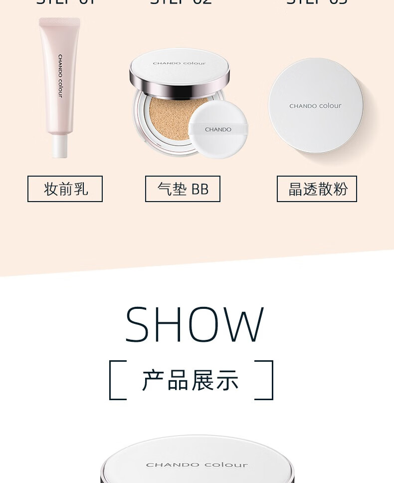 自然堂 气垫BB霜遮瑕补水保湿隔离定妆提亮肤色粉底液彩妆专柜 #3气垫霜自然色+替换装组合装