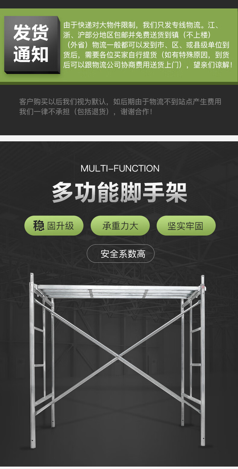 移动脚手架可折叠2.6镀锌脚手架活动架梯形架移动手脚架建筑脚手架架手架 【梯形】工程款2.0厚配踏板 【品质升级】
