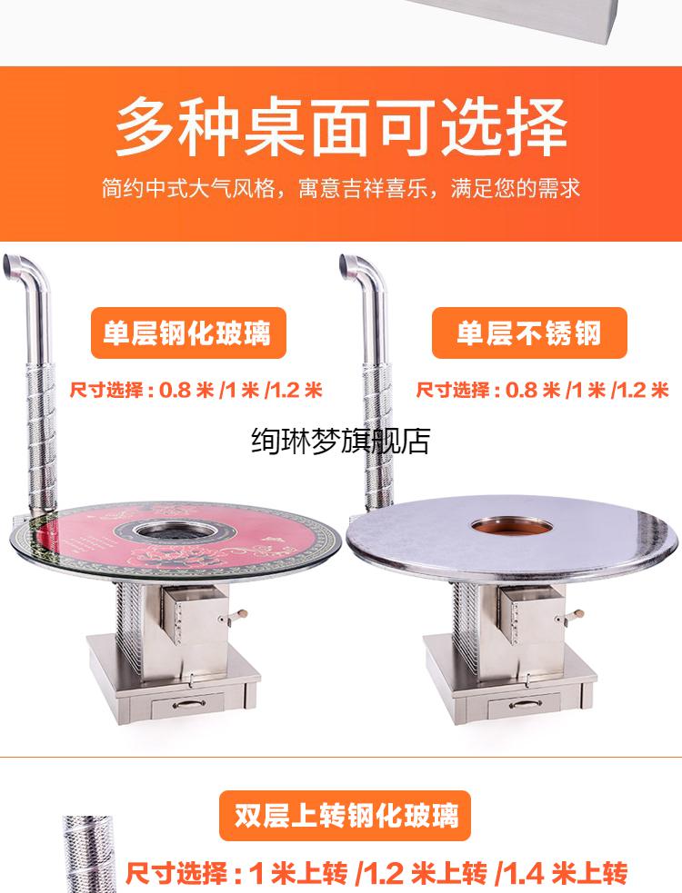 贵州回风炉烧煤不锈钢烤火取暖炉家用农村室内回风炉烧煤贵州无烟柴火