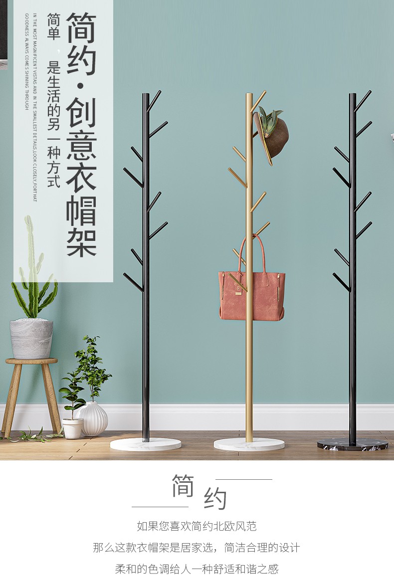 索尔诺衣帽架简易衣架落地卧室寝室门口加固欧式小型衣服架挂包架家用铁艺大理石挂衣架子1801y 黑色支架+黑色大理石【高169底座32cm】