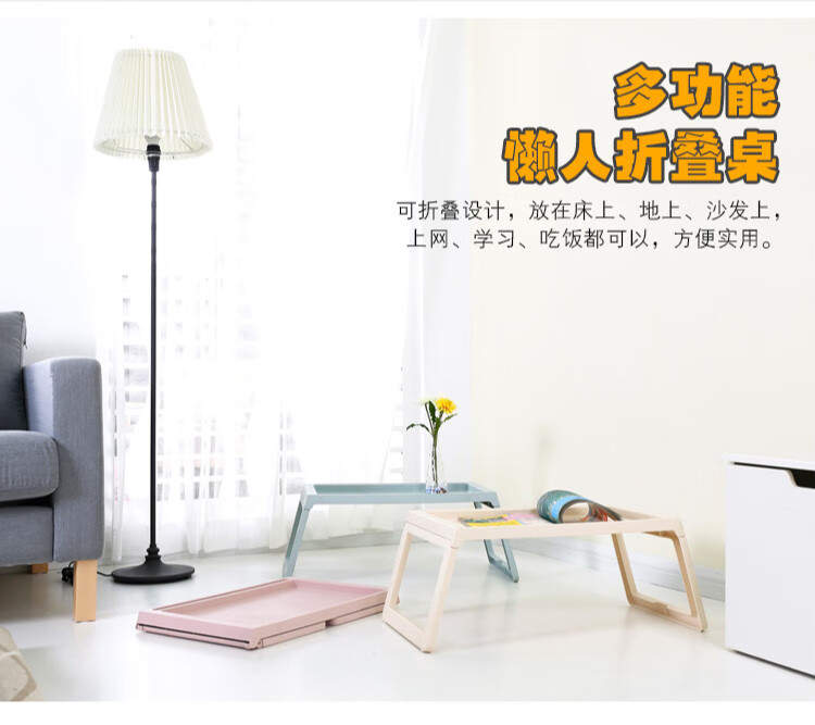 见奇 笔记本床上电脑桌 飘窗桌可折叠学生书桌宿舍床上桌寝室用懒人小桌子 白色