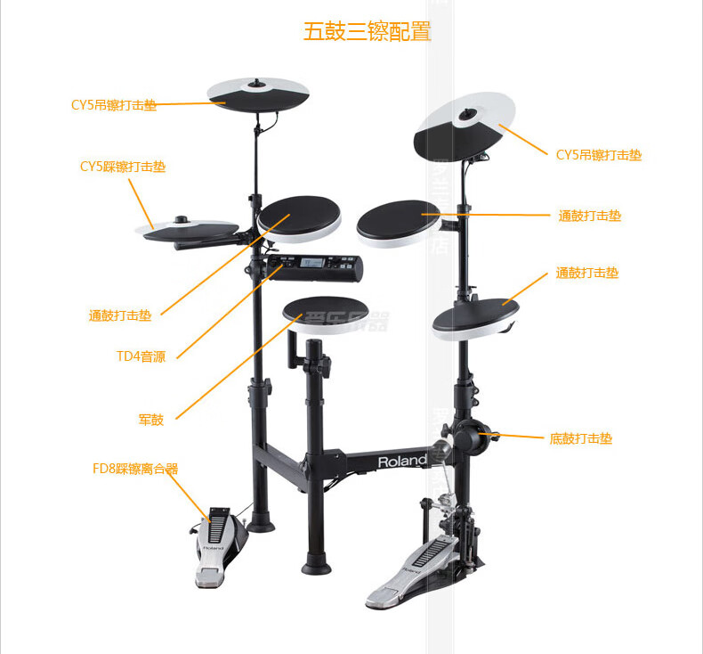 京选好货架子鼓游戏机roland罗兰电子鼓td4kp1kpx便携折叠td1kv架子鼓