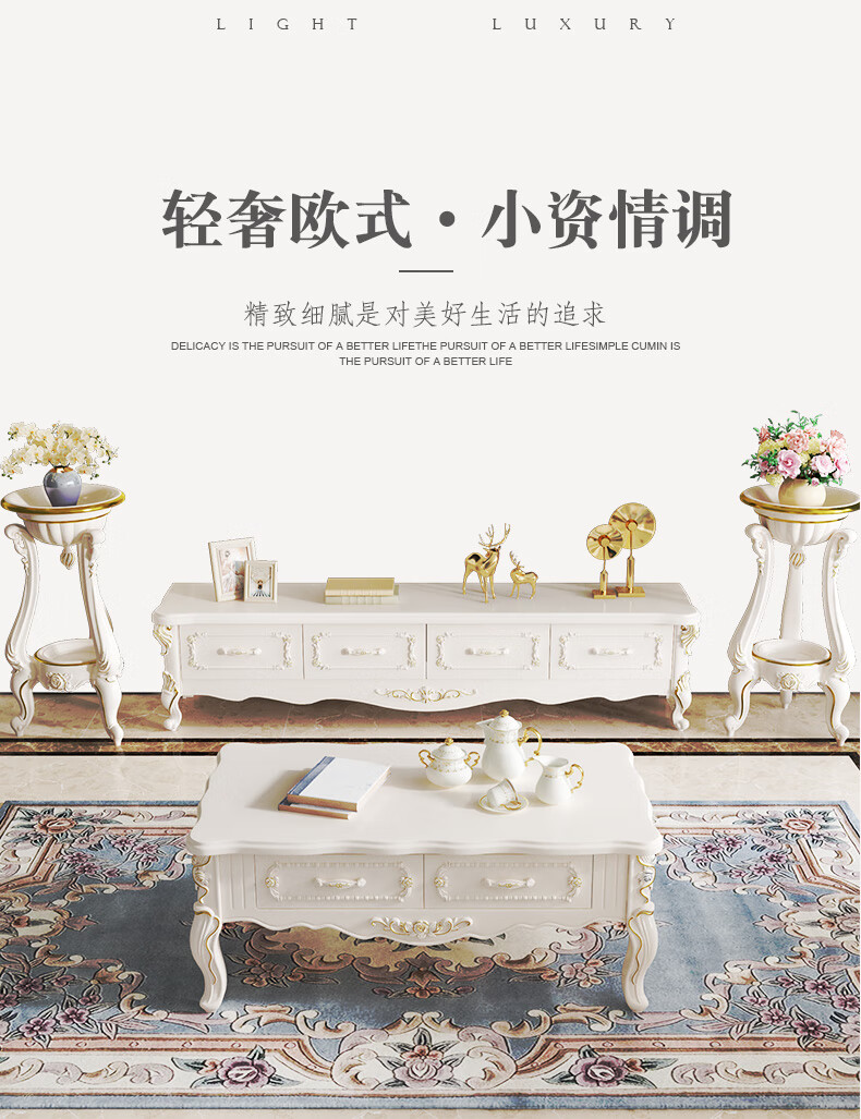 禧龙盛 欧式现代简约田园韩式地中海时尚描金地柜1.4米实木小户型电视柜 新款1.8纯白描银 整装