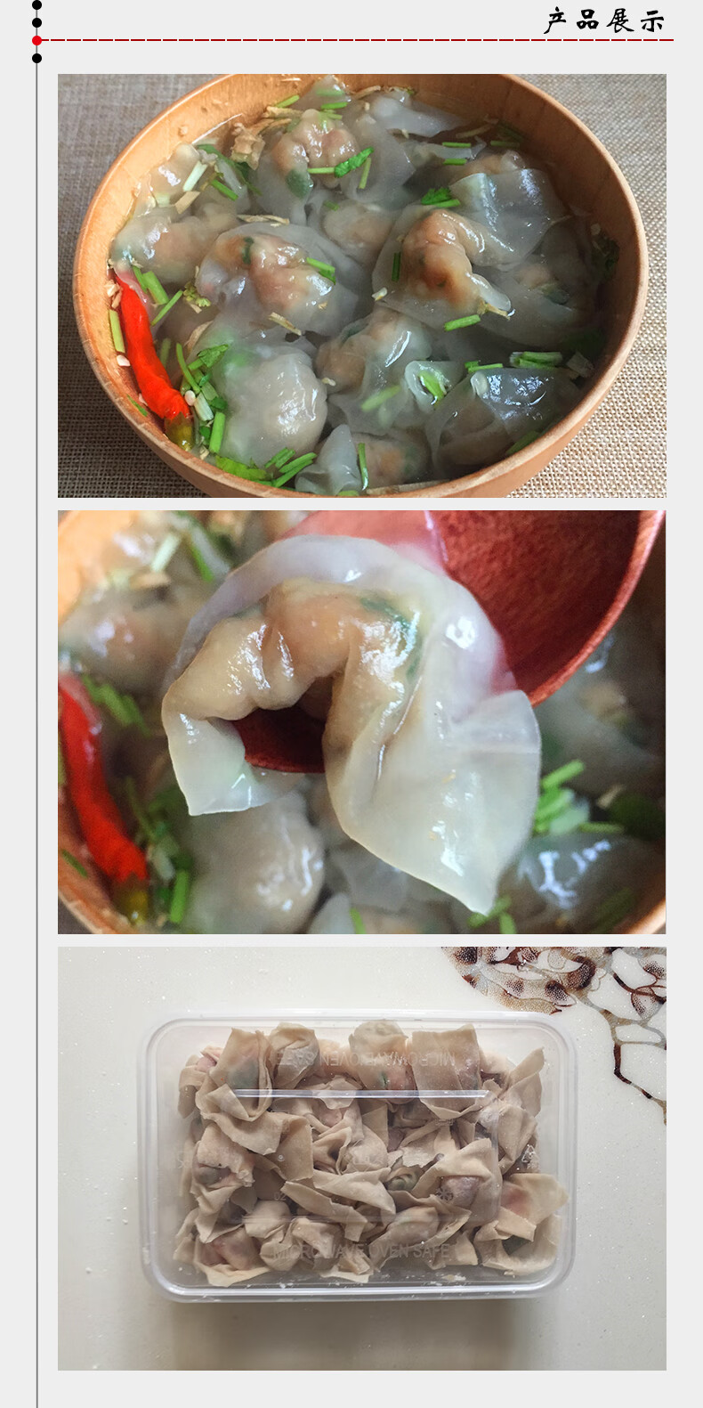 福建福州特产正宗燕皮馄饨福鼎肉燕250g