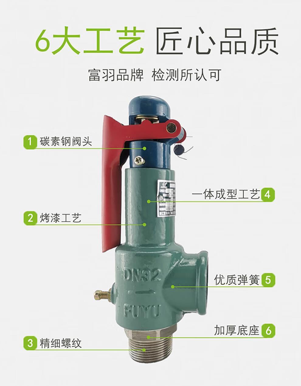 浙江安全阀a28h-16储气罐锅炉蒸汽弹簧式安全阀泄压阀