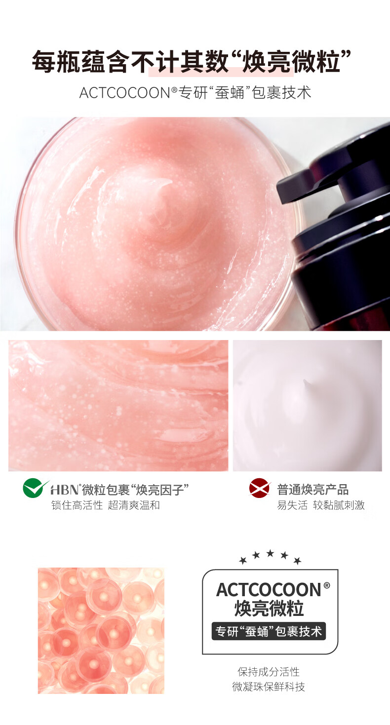HBNα-熊果苷鎏光乳发光微精华乳液清爽保湿补水提亮肤色护肤品 鎏光水乳套装 鎏光系列