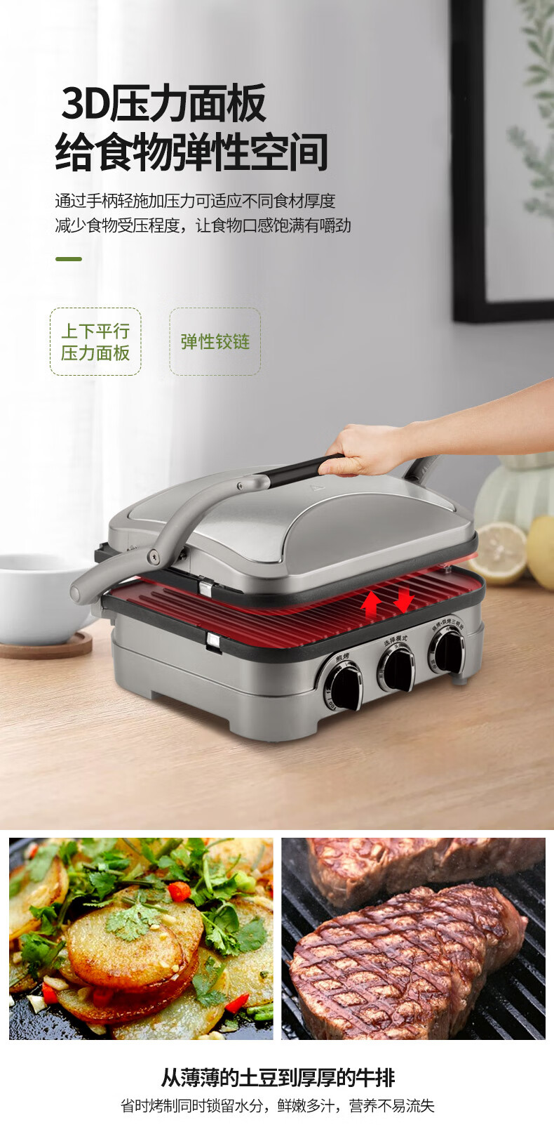 美膳雅多功能早餐机美国cuisinart美膳雅商用家用牛排机帕尼尼机