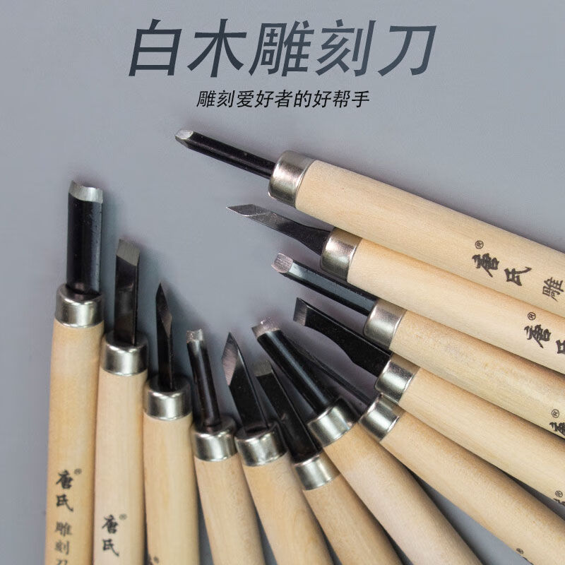 桃木簪子工具木工雕刻刀手工刻刀雕刻刀具挖勺工具手工刀手工雕刻刀3